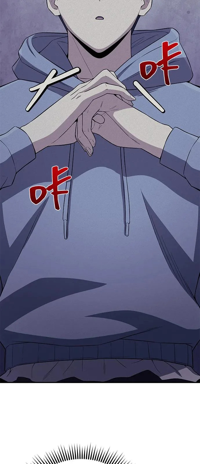 [第137话] 超速了 第82页
