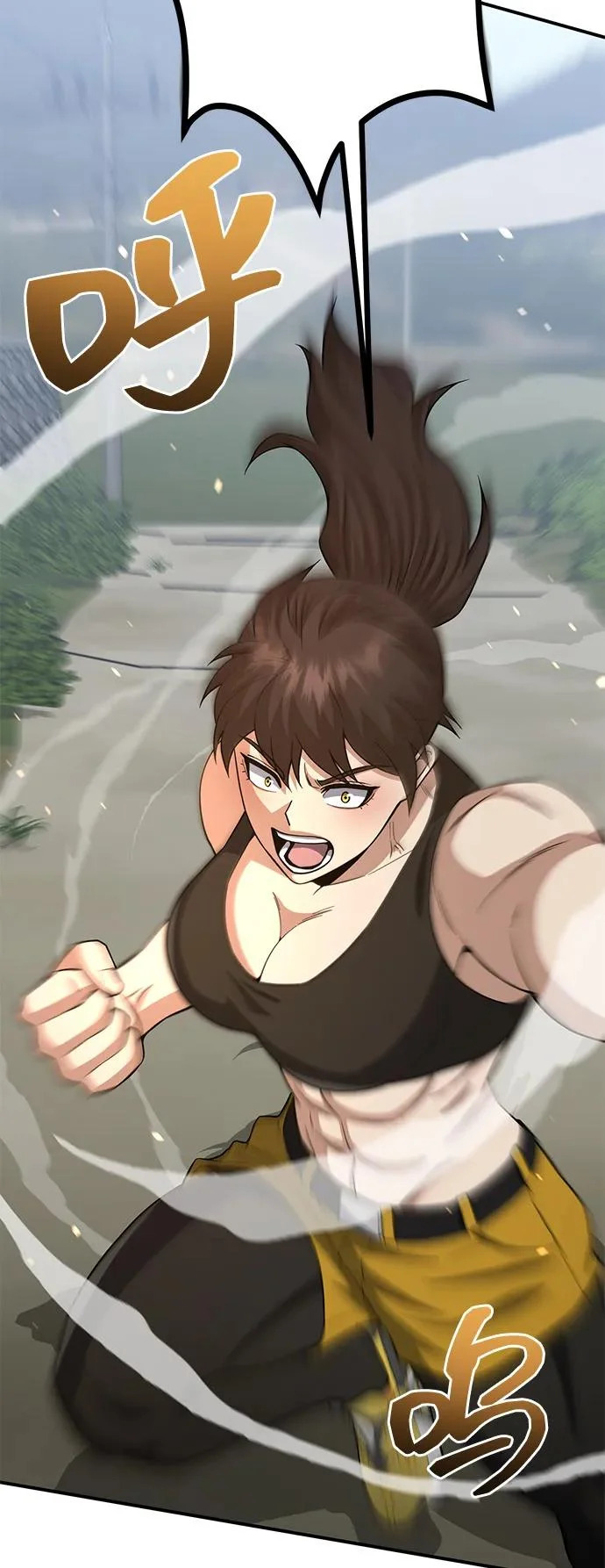 [第137话] 超速了 第87页