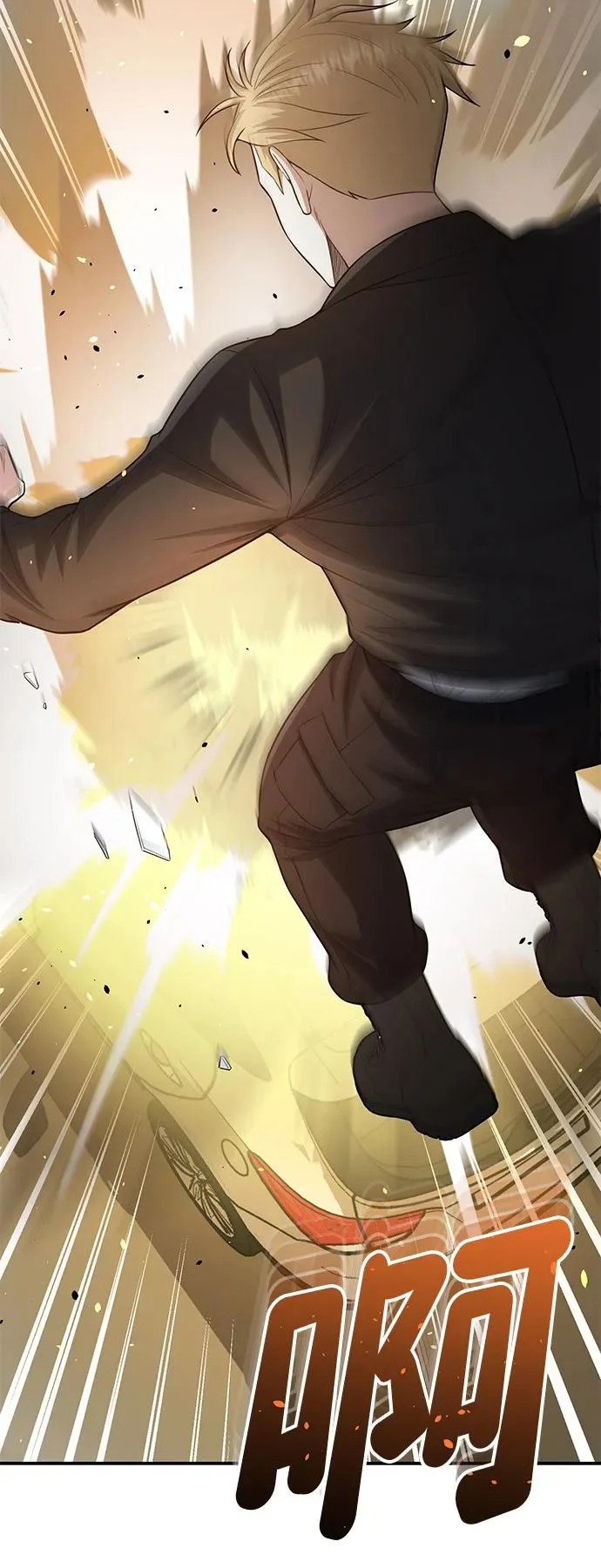 [第137话] 超速了 第92页