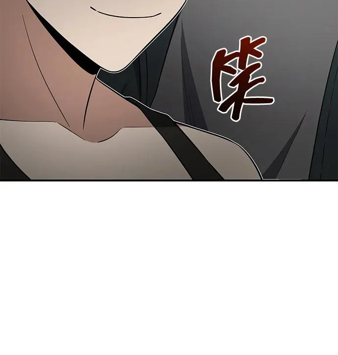 [第137话] 超速了 第99页