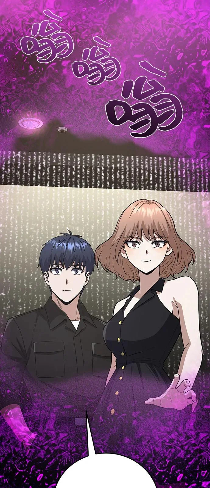 [第138话] 无论用什么办法 第30页