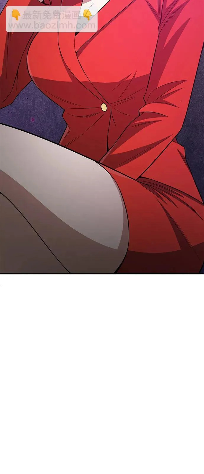 [第138话] 无论用什么办法 第41页