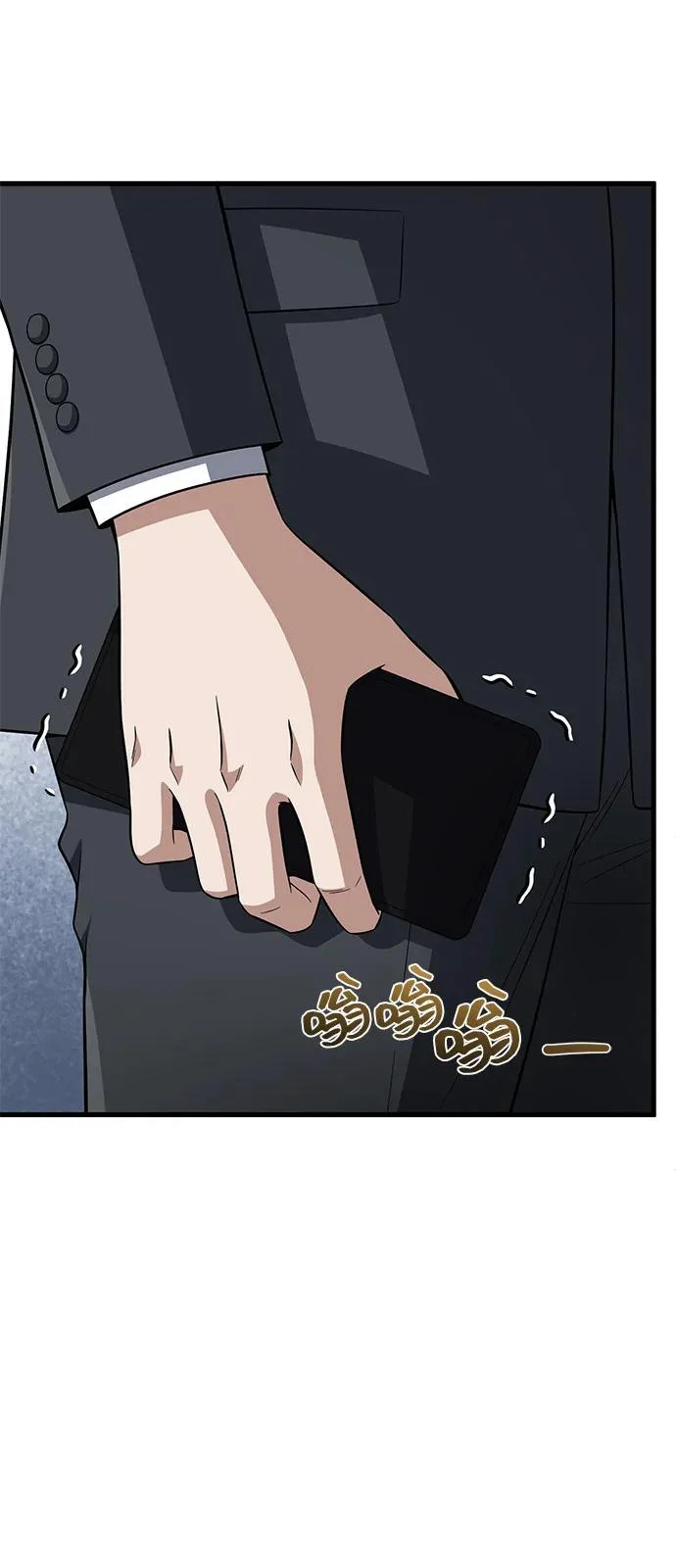 [第138话] 无论用什么办法 第55页