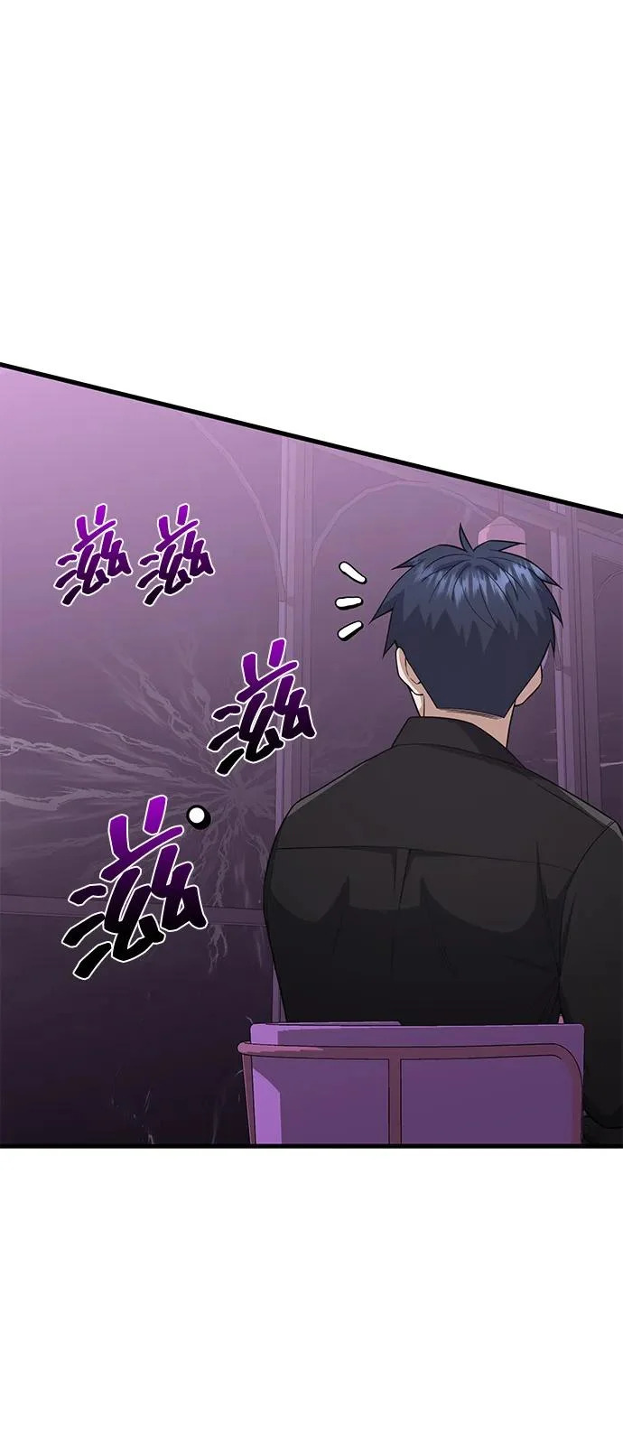 [第138话] 无论用什么办法 第83页