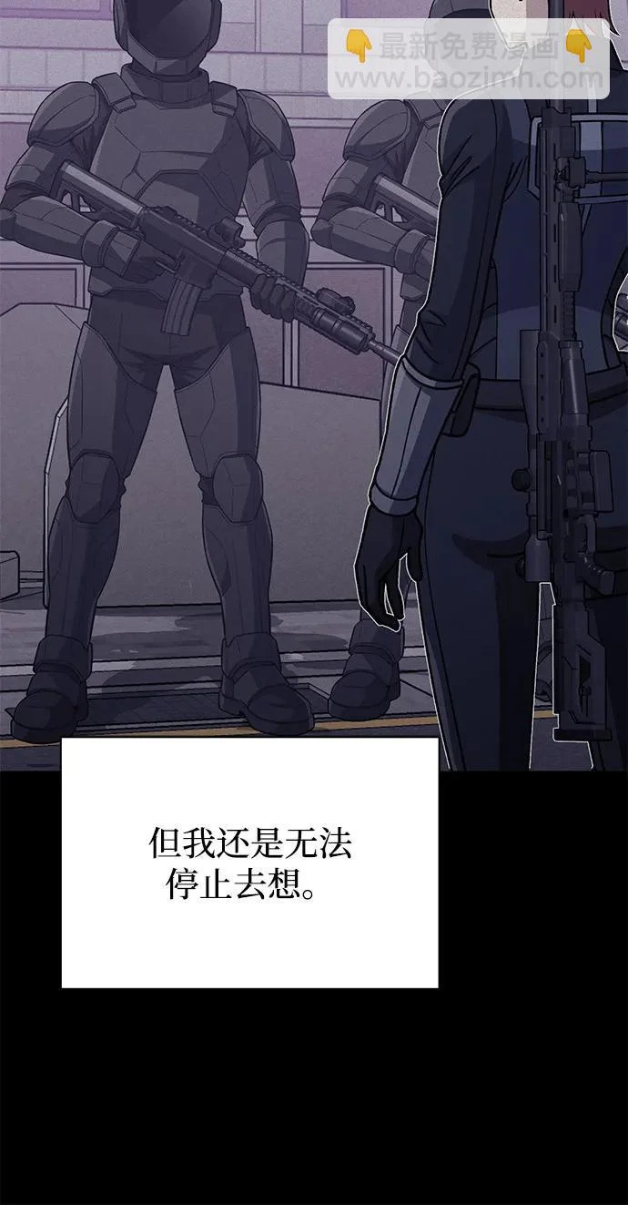 [第139话] 幸好 第12页