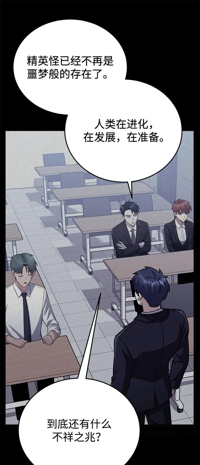 [第139话] 幸好 第13页