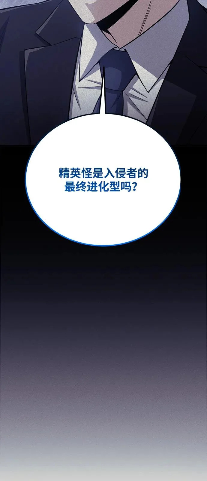 [第139话] 幸好 第15页