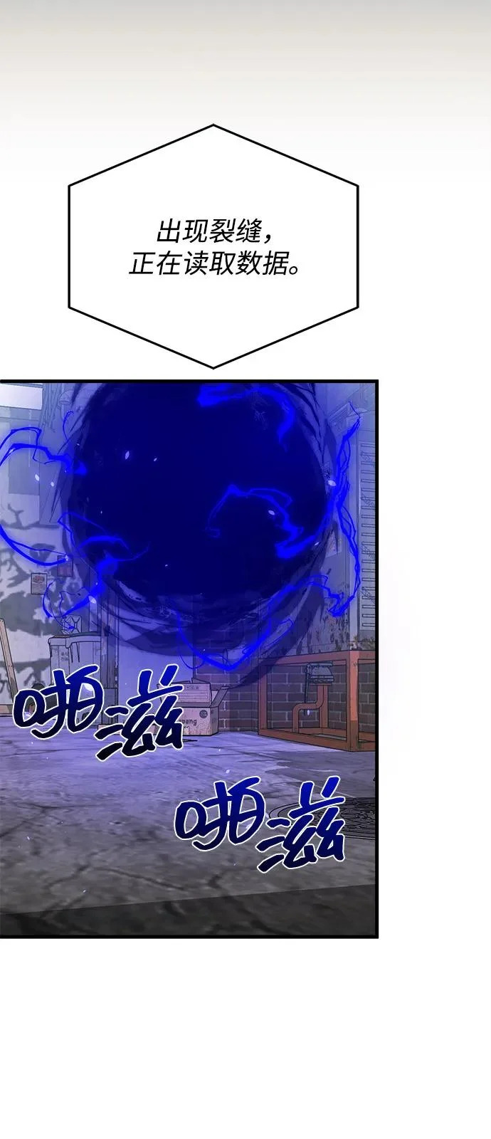 [第139话] 幸好 第16页
