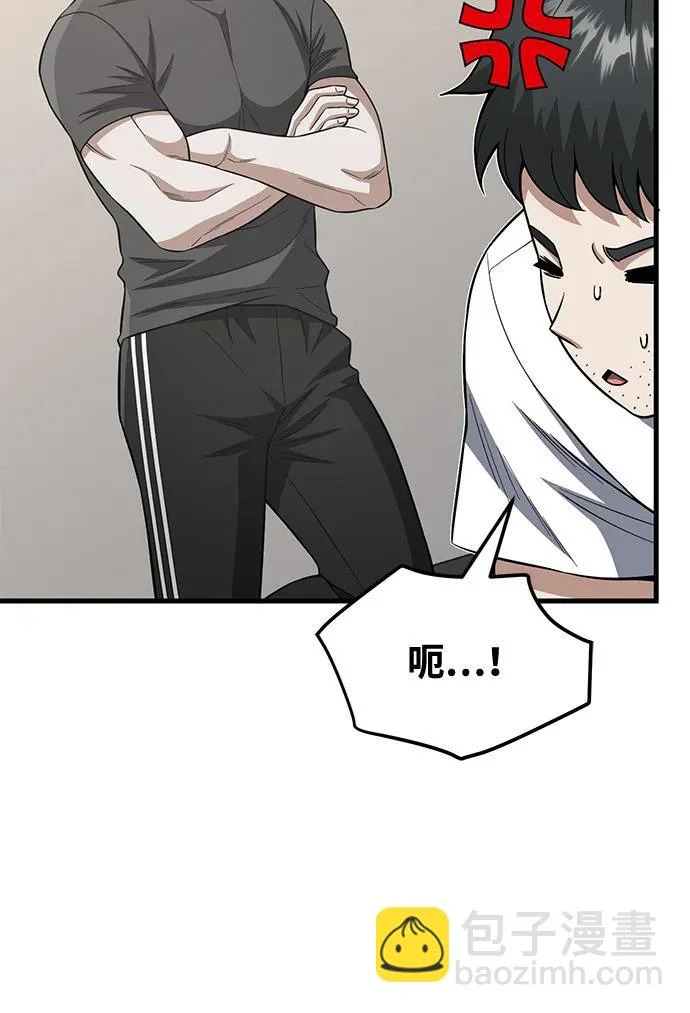 [第139话] 幸好 第33页