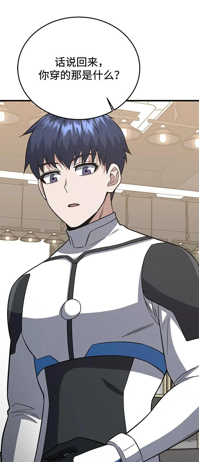 [第139话] 幸好 第34页