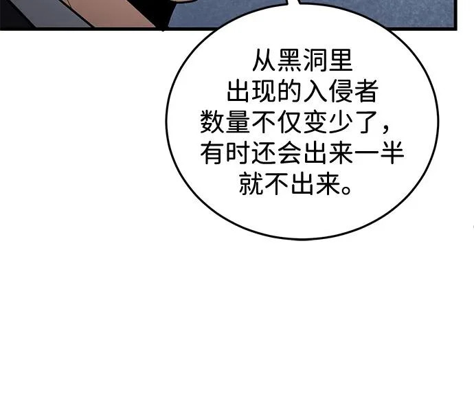 [第139话] 幸好 第48页