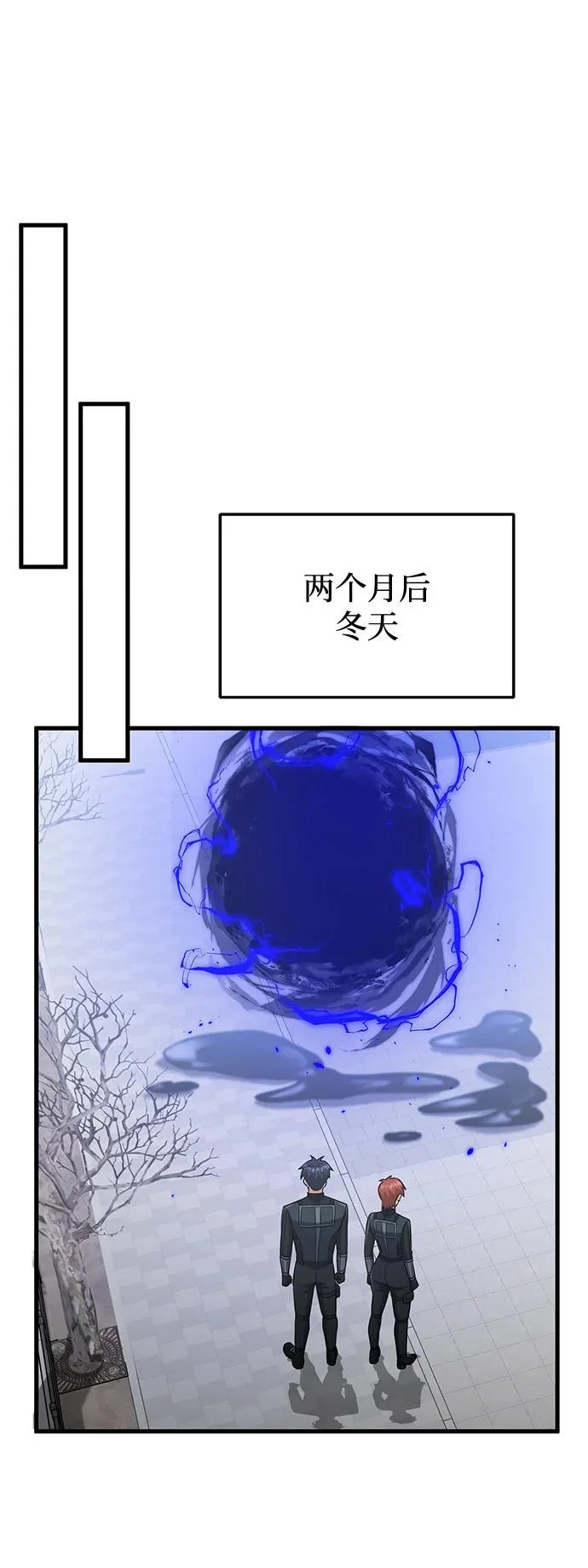 [第139话] 幸好 第52页