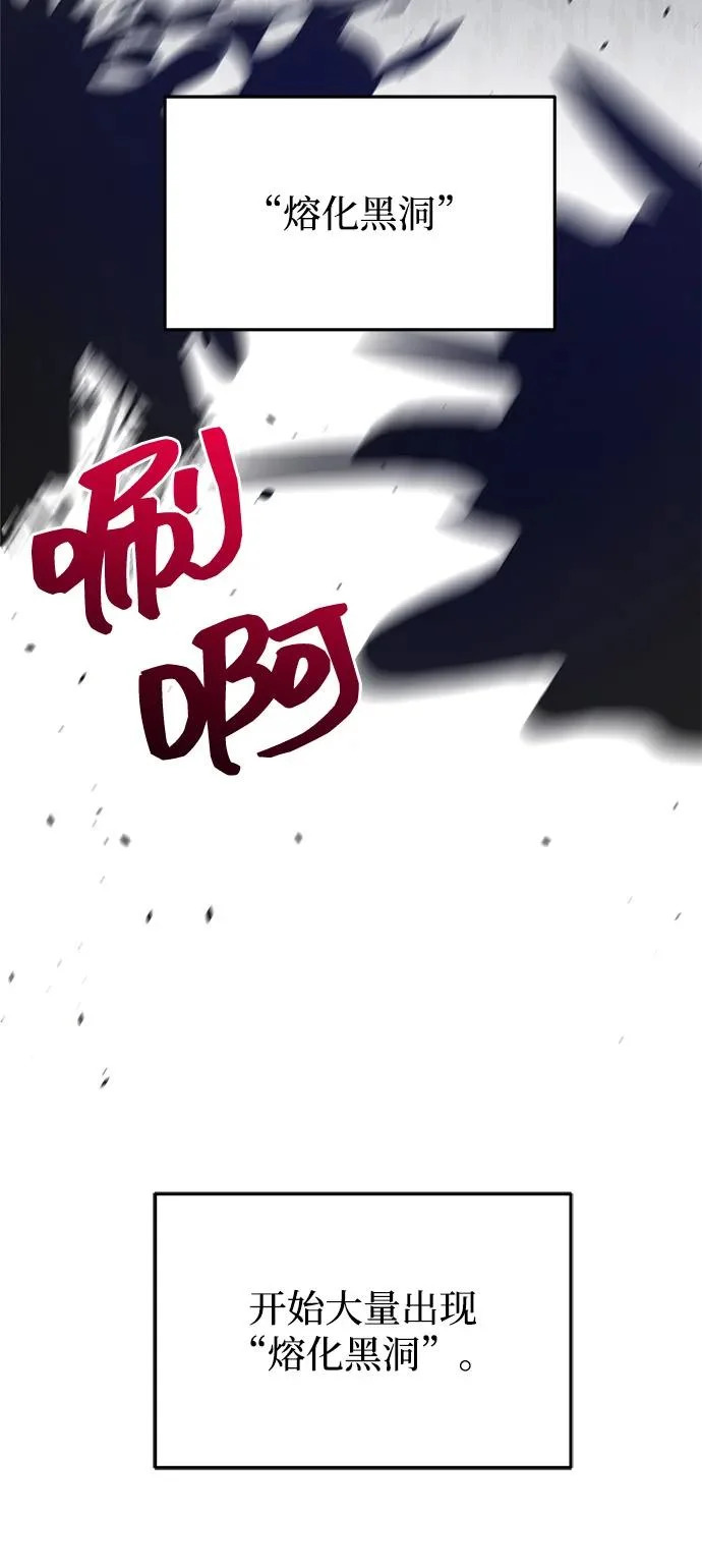 [第139话] 幸好 第55页