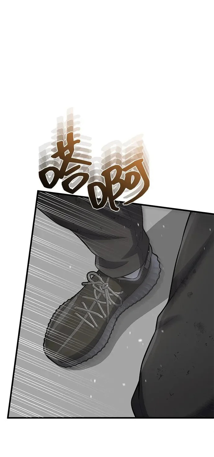[第139话] 幸好 第82页