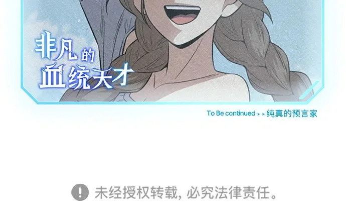 [第139话] 幸好 第91页
