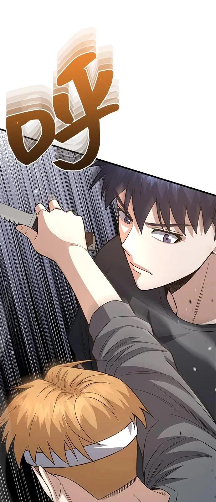 [第140话] 纯真的预言家 第13页