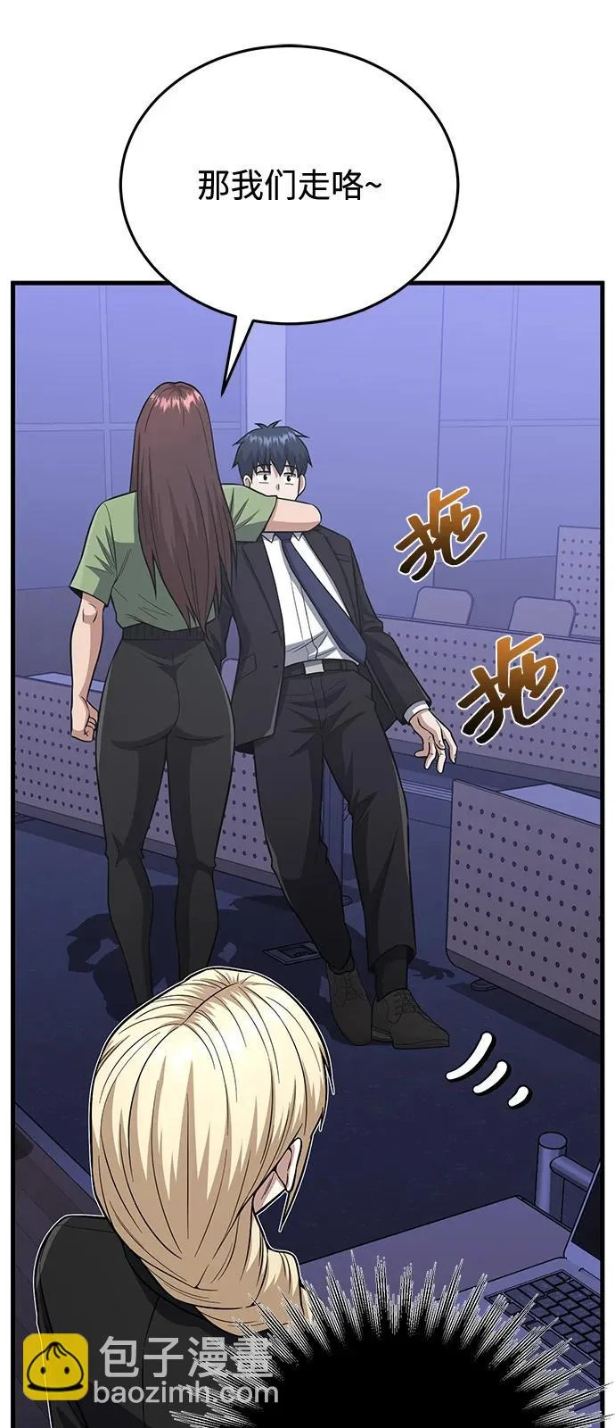 [第140话] 纯真的预言家 第37页