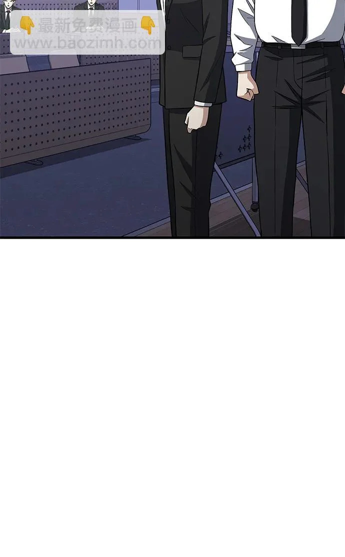 [第140话] 纯真的预言家 第40页