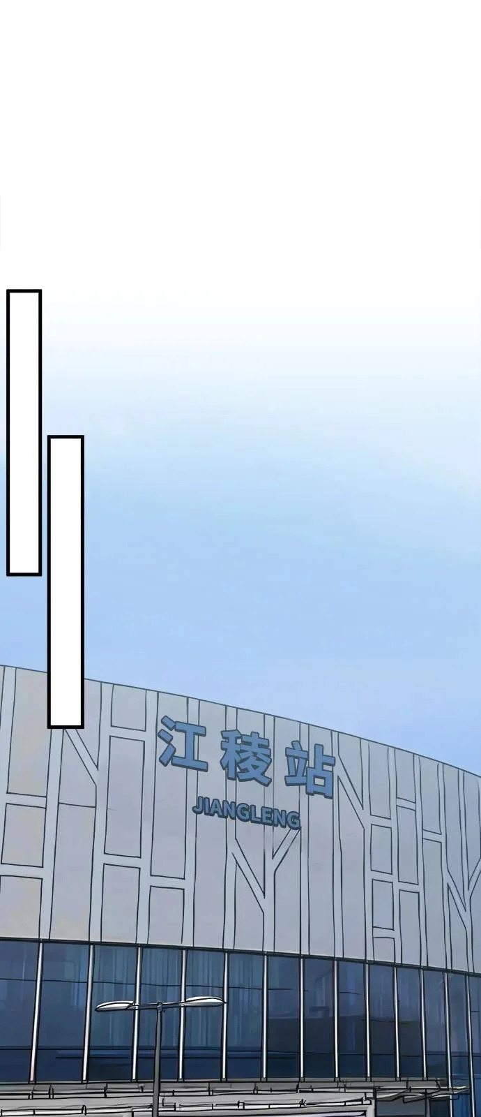 [第140话] 纯真的预言家 第41页
