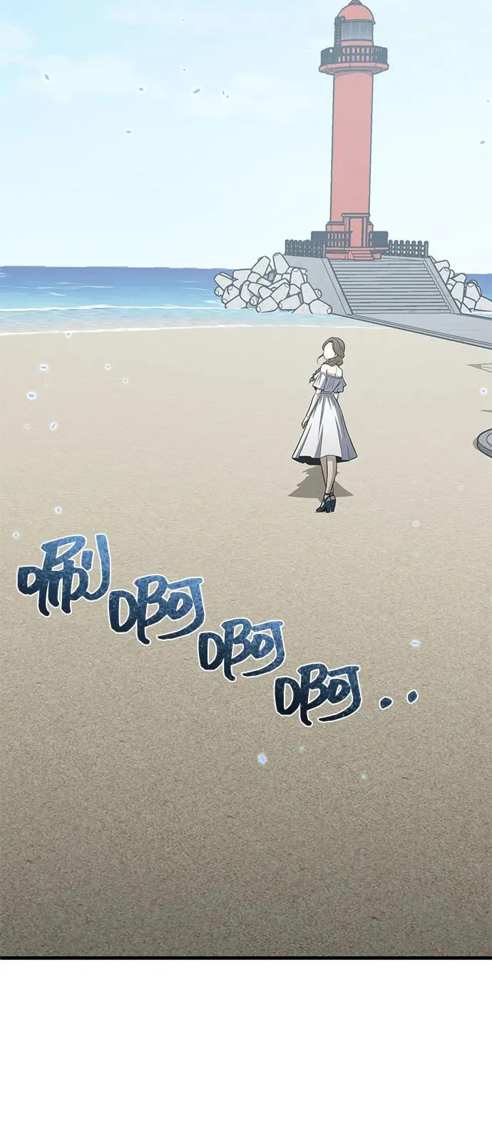 [第140话] 纯真的预言家 第55页