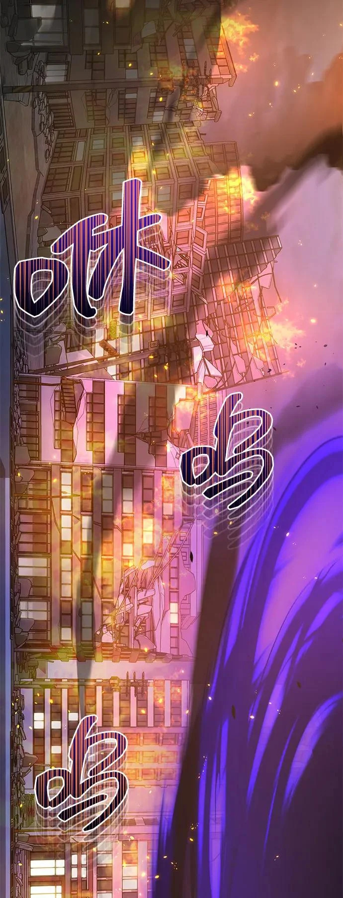 [第140话] 纯真的预言家 第74页