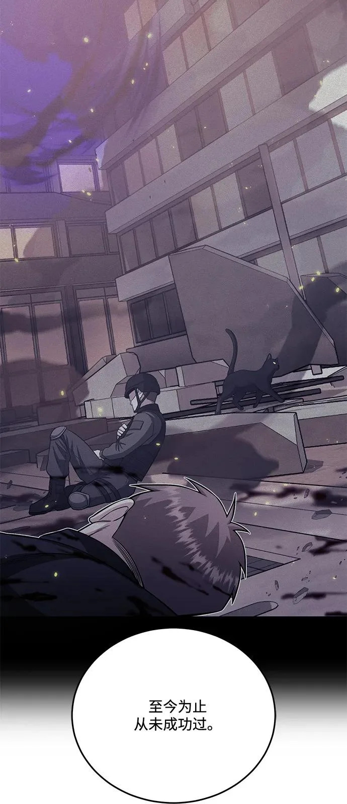 [第141话] 熔化后开始 第6页
