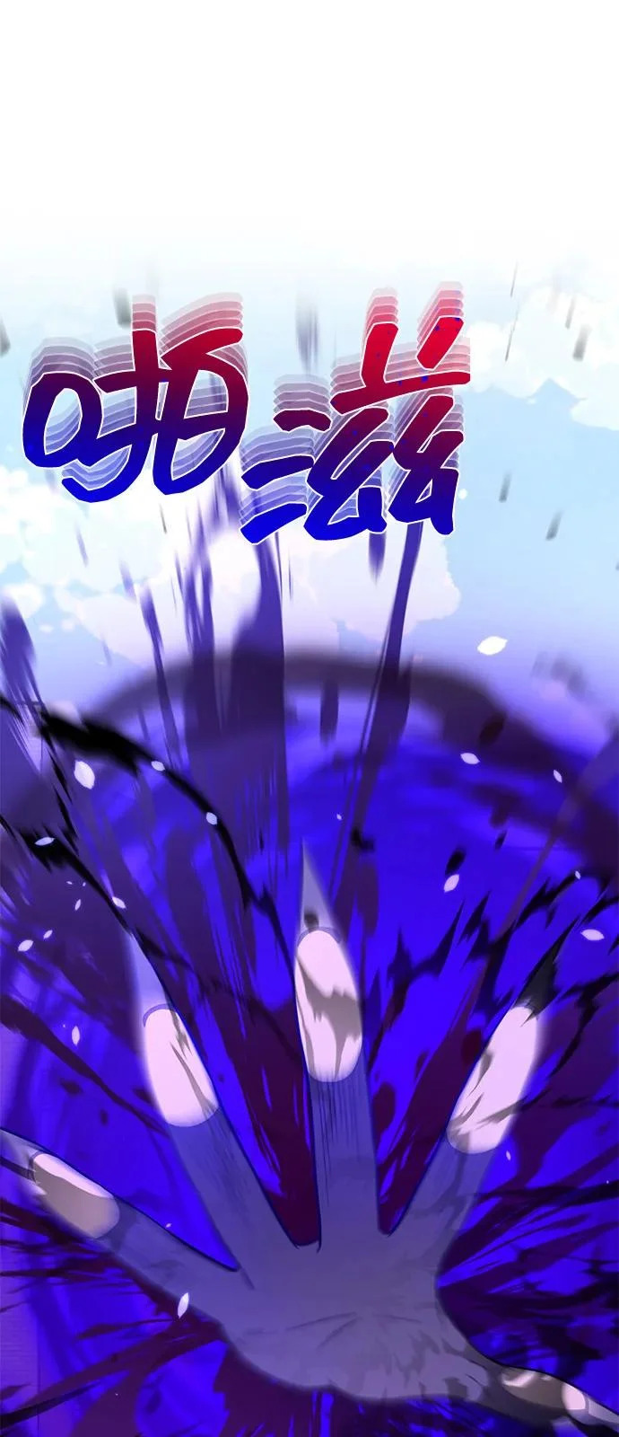[第141话] 熔化后开始 第33页