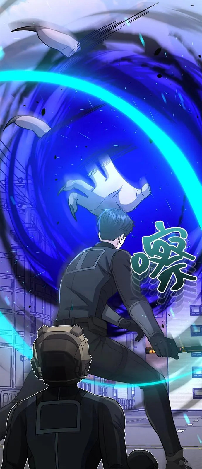 [第141话] 熔化后开始 第36页
