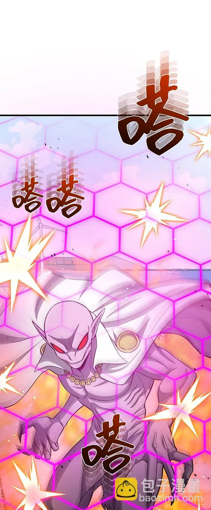 [第141话] 熔化后开始 第46页