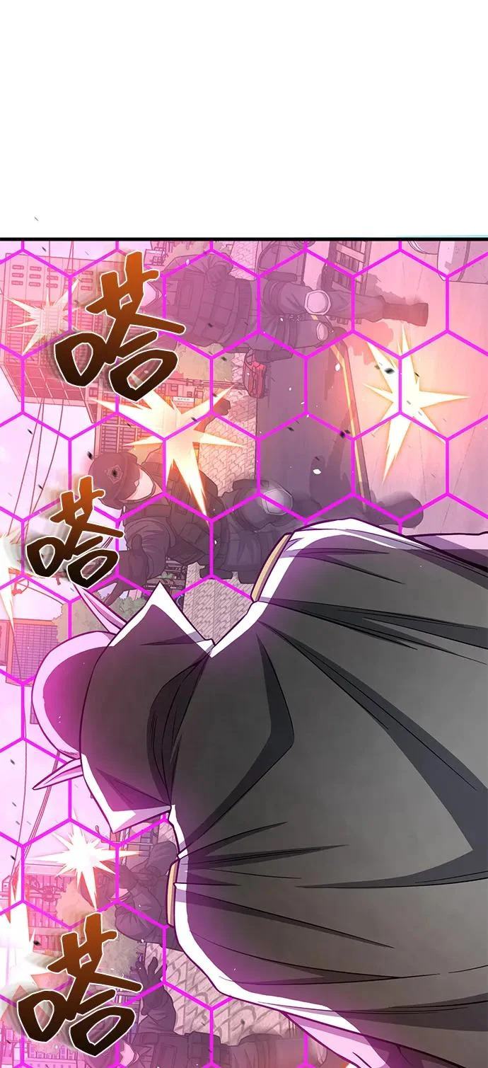 [第141话] 熔化后开始 第49页