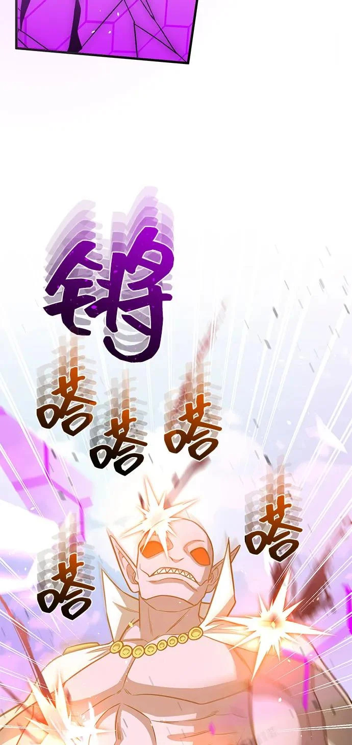 [第141话] 熔化后开始 第51页