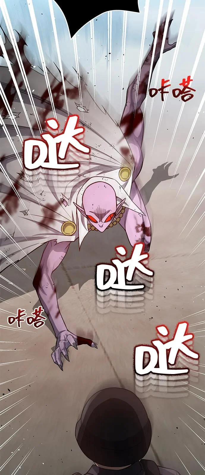 [第141话] 熔化后开始 第56页