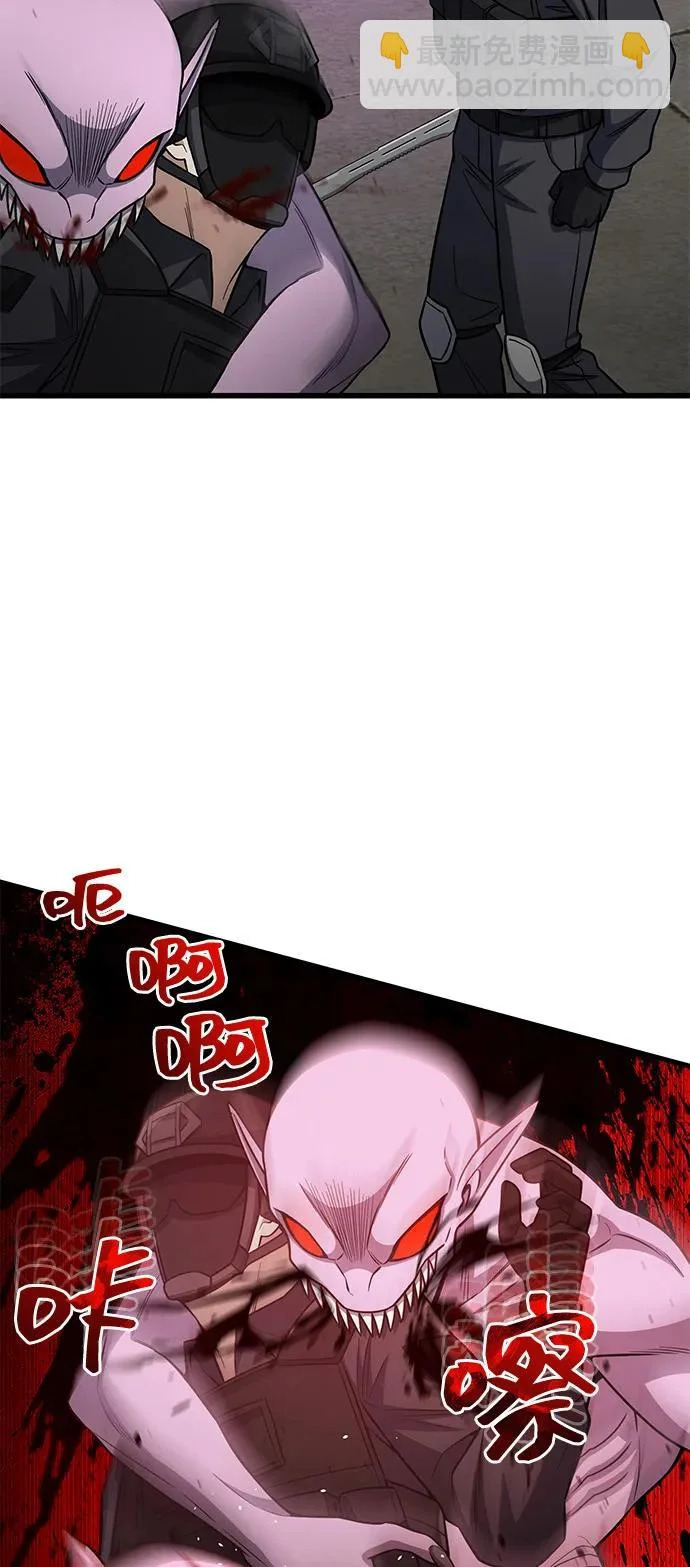 [第141话] 熔化后开始 第66页