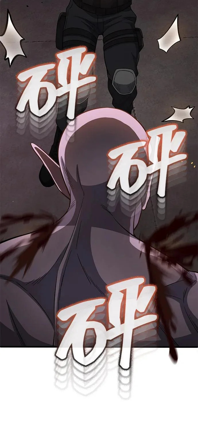 [第141话] 熔化后开始 第68页