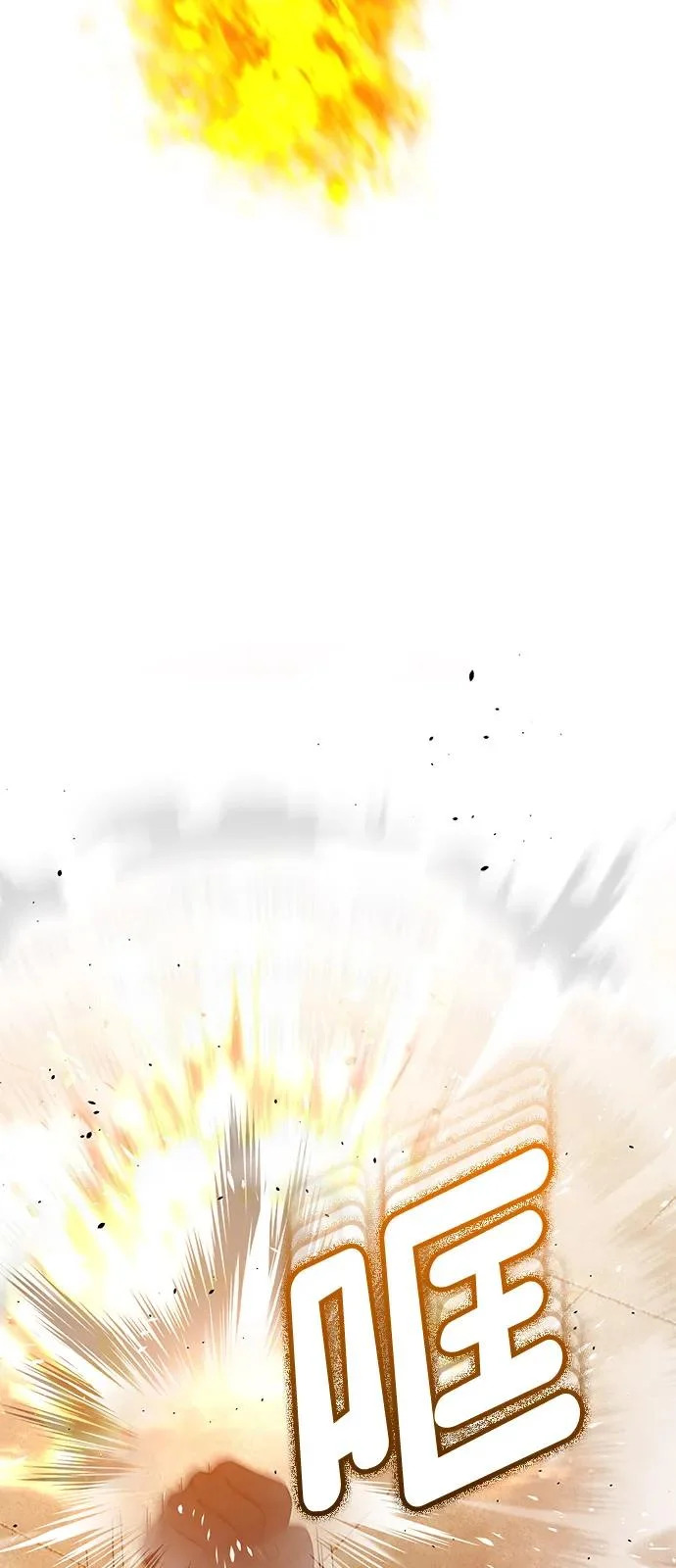 [第141话] 熔化后开始 第89页