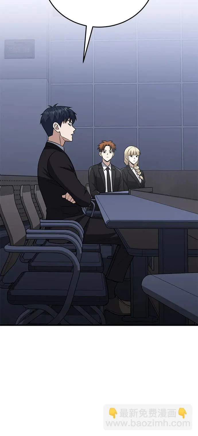 [第142话] 真他X能打啊 第23页