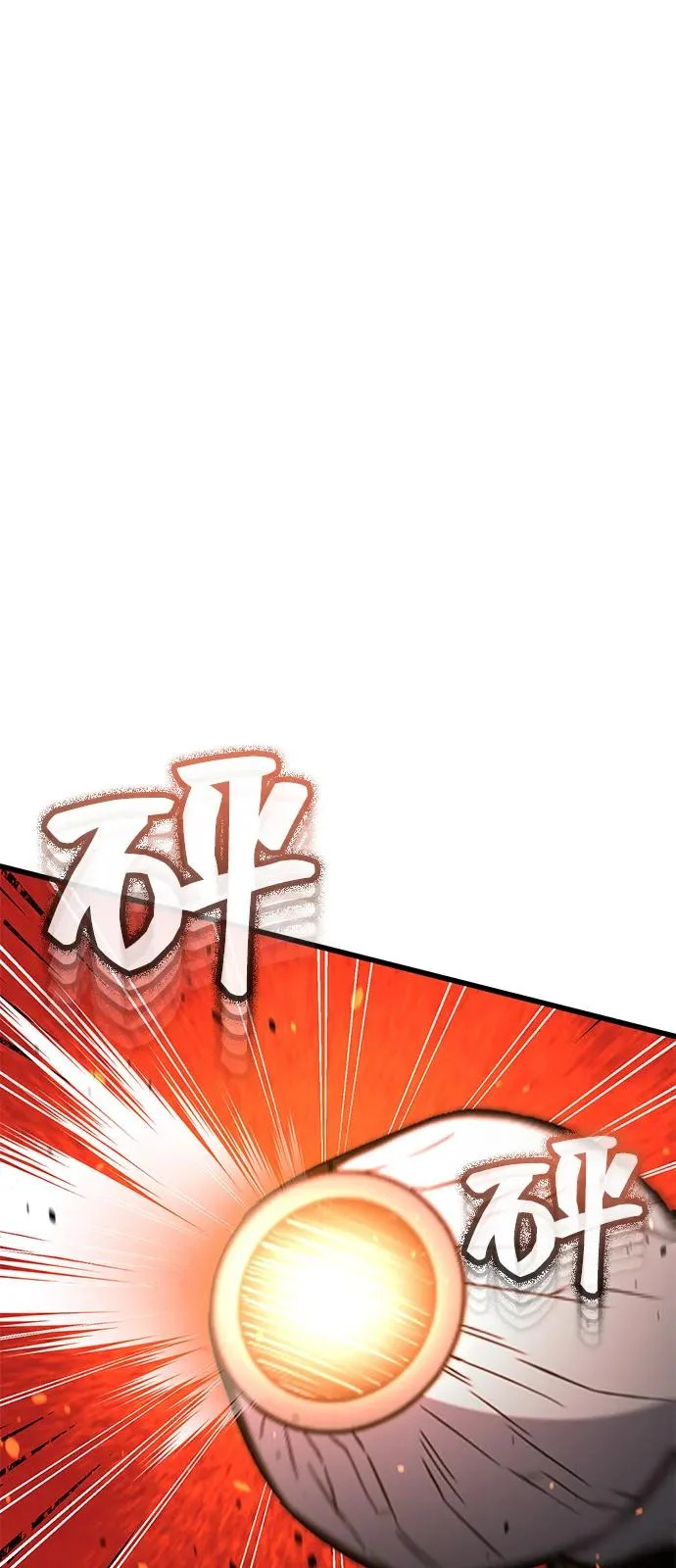 [第142话] 真他X能打啊 第30页