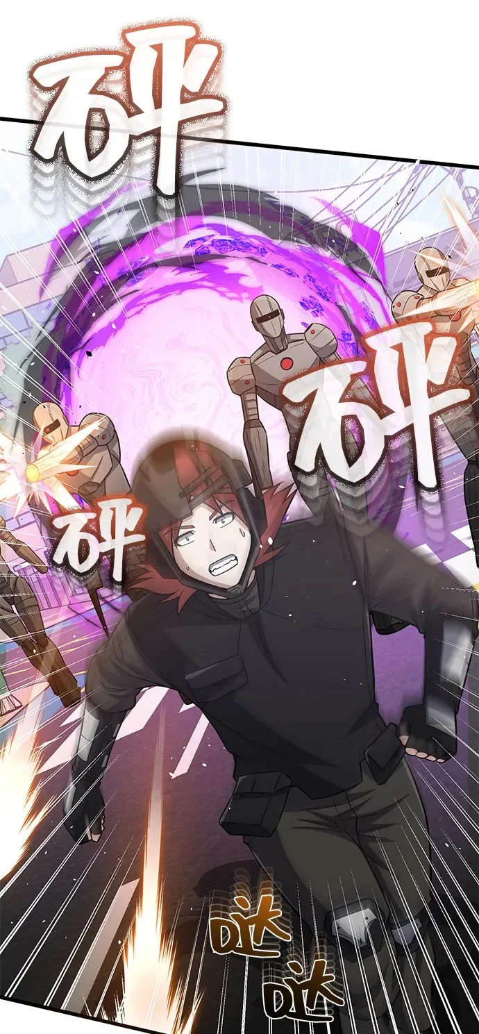 [第142话] 真他X能打啊 第32页