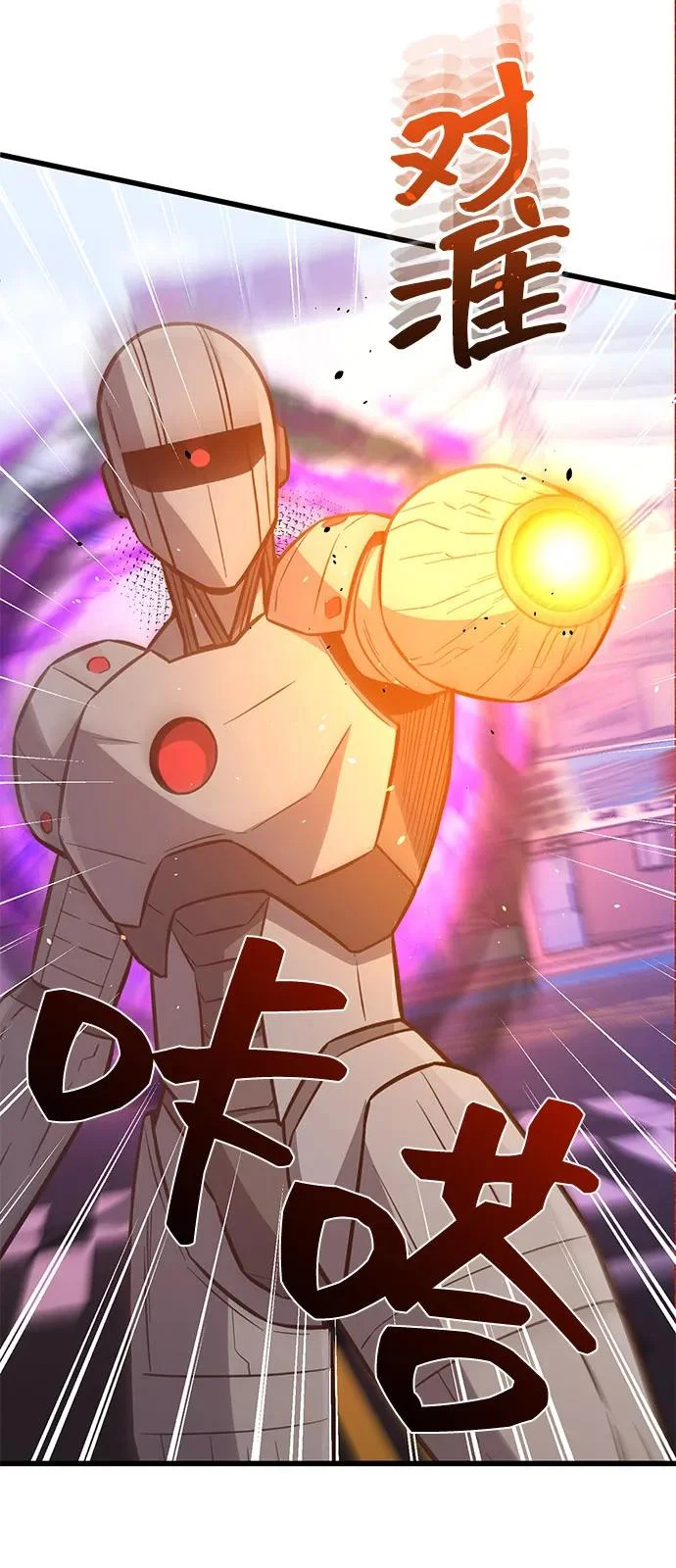 [第142话] 真他X能打啊 第34页