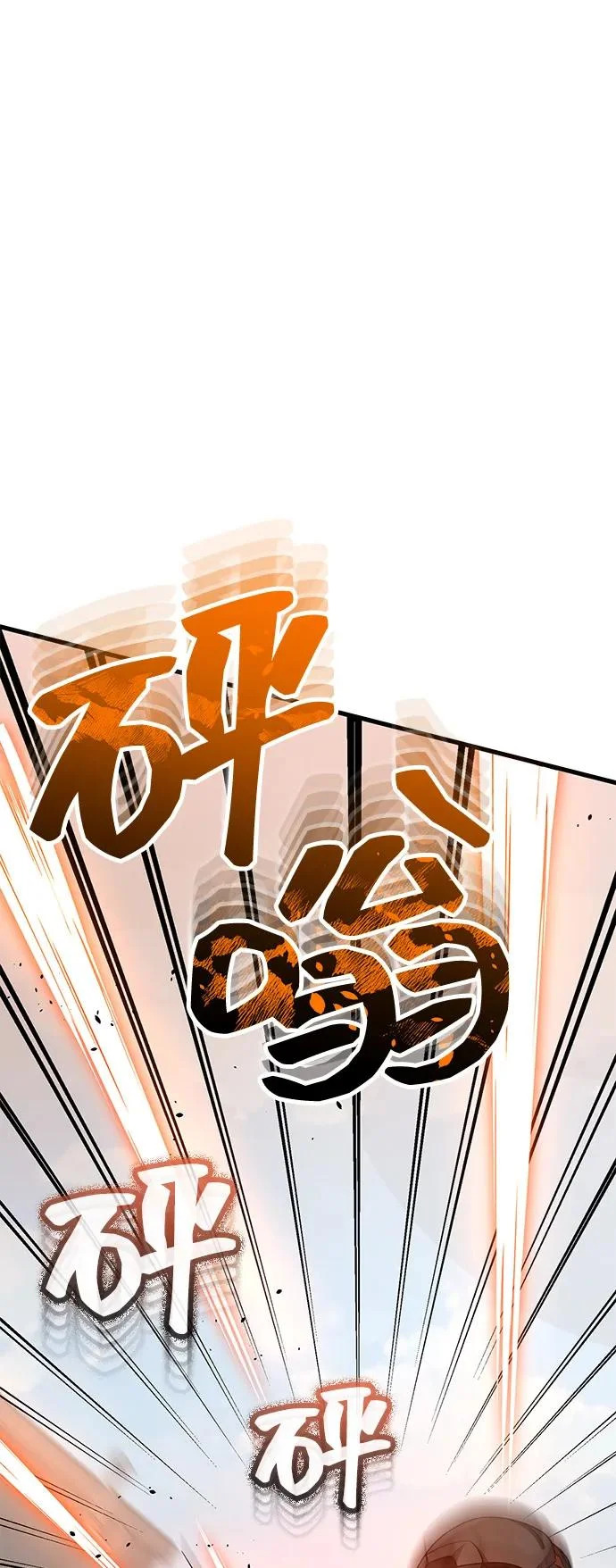 [第142话] 真他X能打啊 第35页