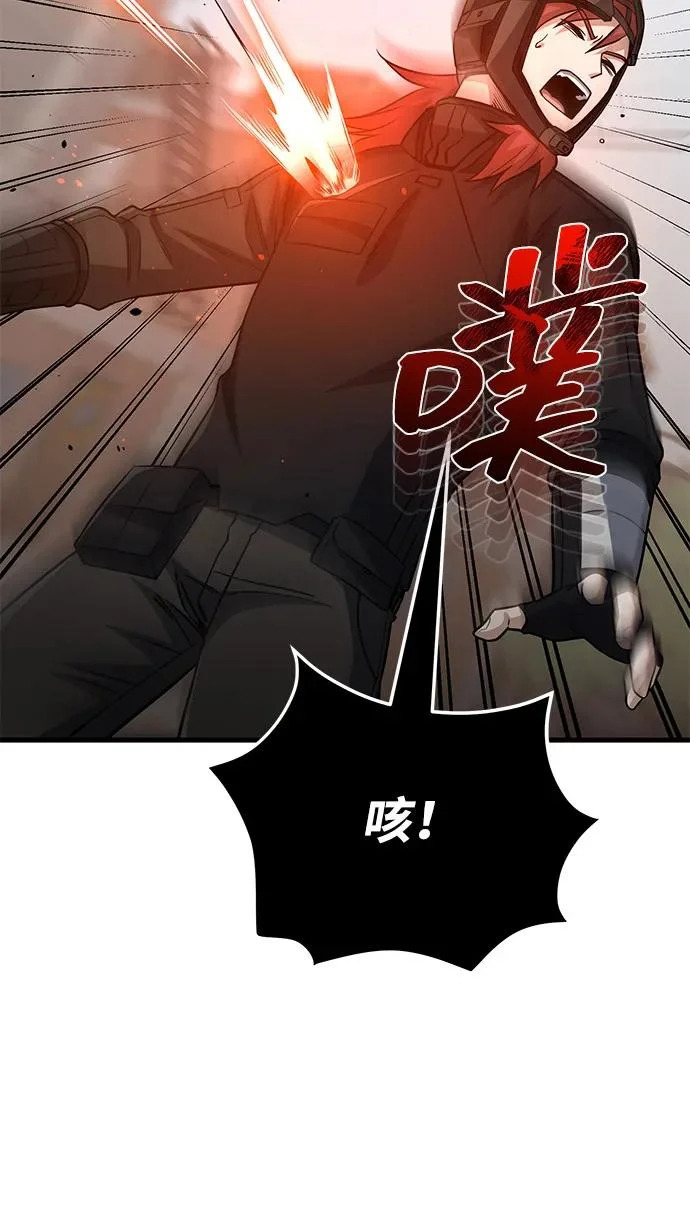 [第142话] 真他X能打啊 第36页