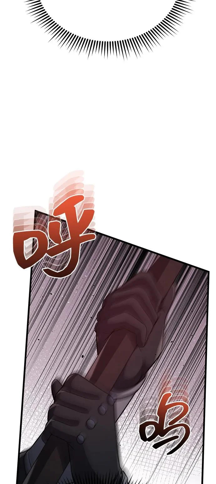[第142话] 真他X能打啊 第53页