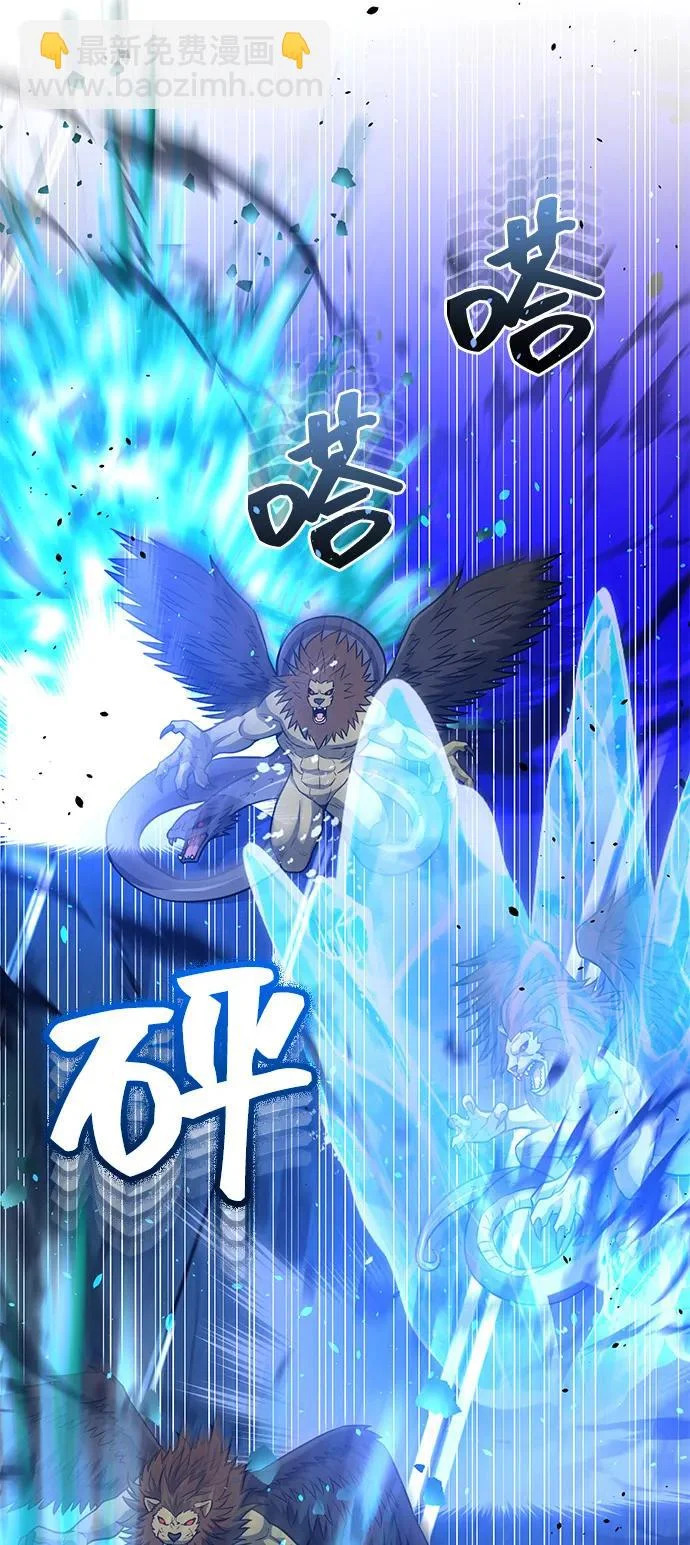 [第142话] 真他X能打啊 第67页