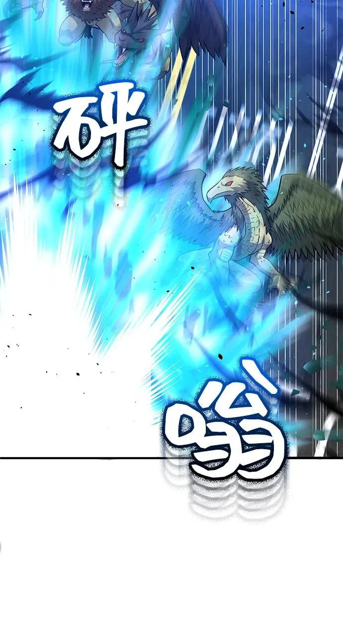 [第142话] 真他X能打啊 第68页