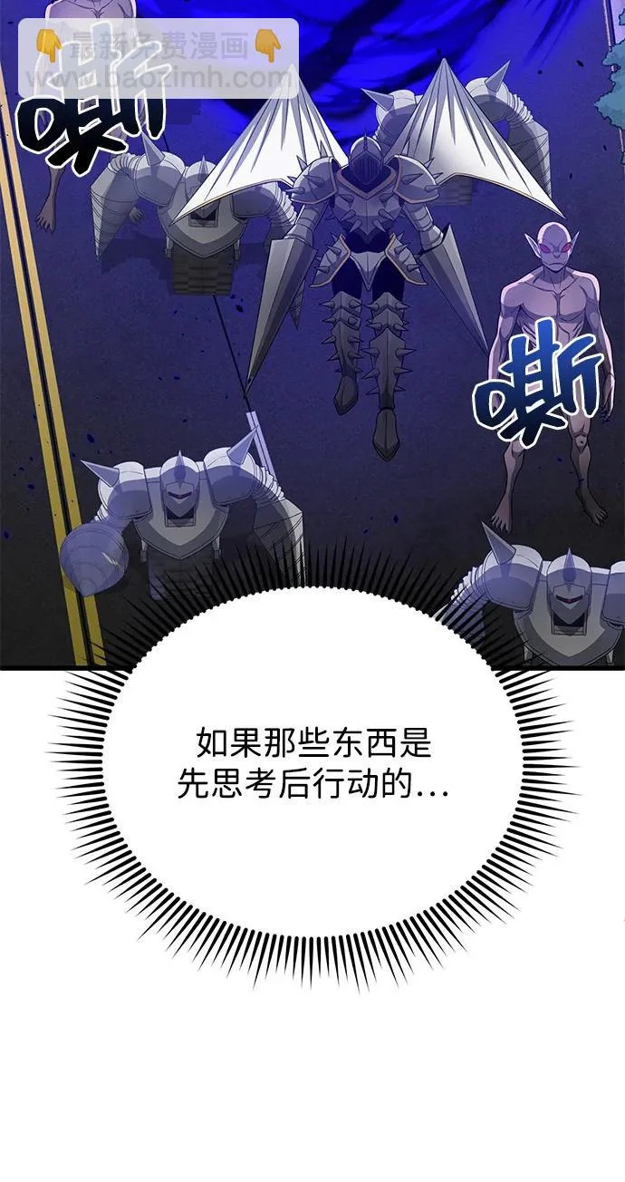 [第142话] 真他X能打啊 第80页