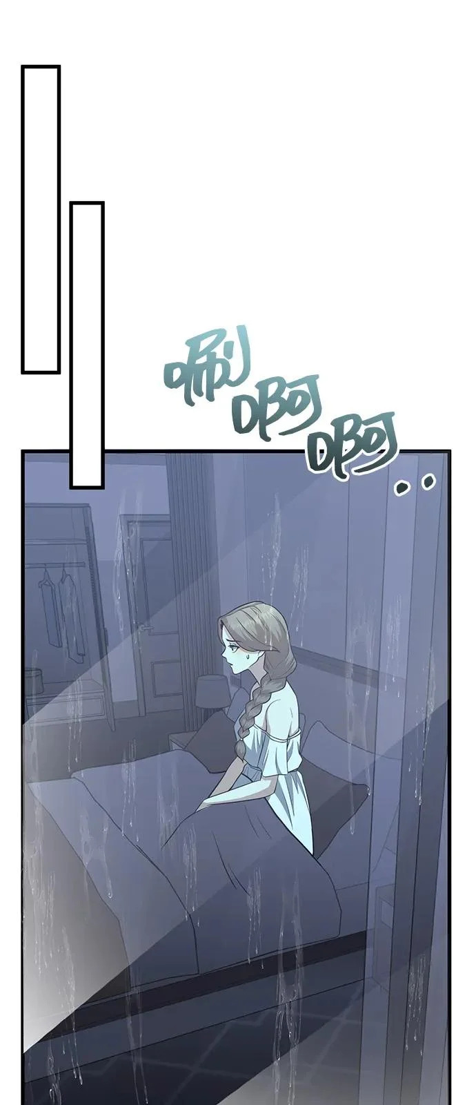 [第142话] 真他X能打啊 第90页