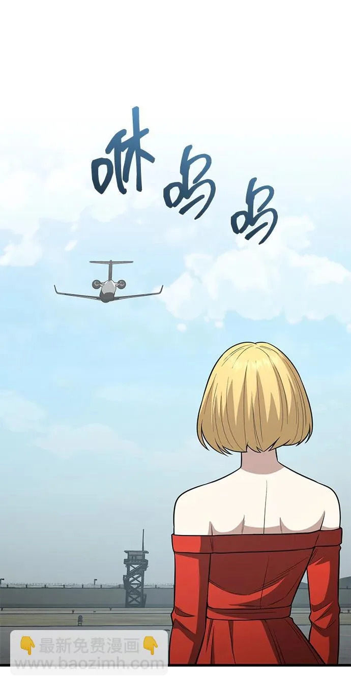 [第143话] 只是因为有能力，才那么做 第11页