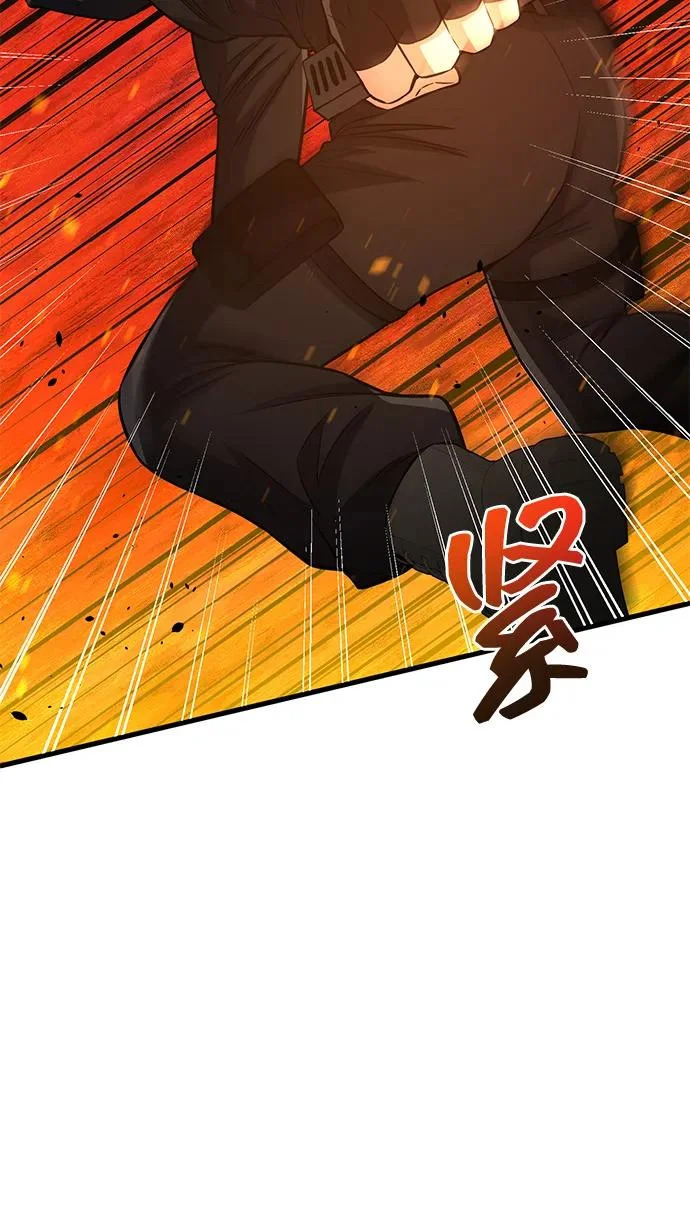 [第143话] 只是因为有能力，才那么做 第21页