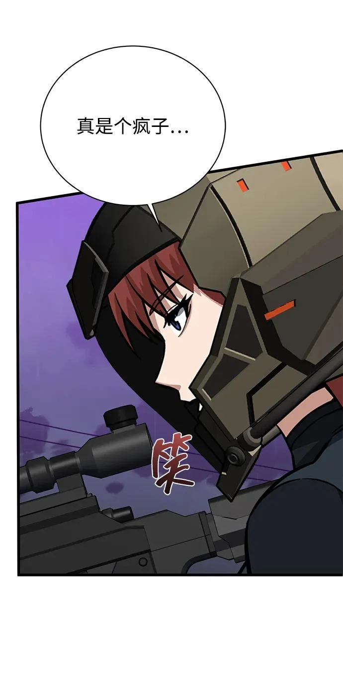 [第143话] 只是因为有能力，才那么做 第62页