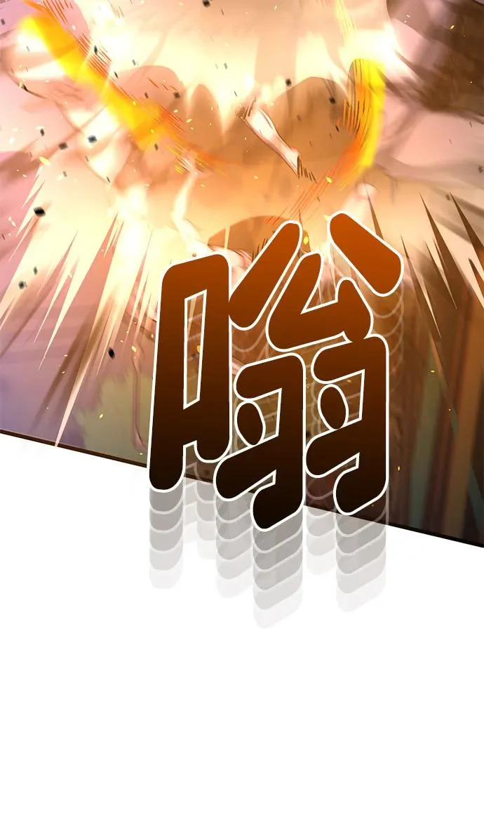 [第143话] 只是因为有能力，才那么做 第74页